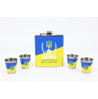 17 HF Набір подарунковий Україна: Фляга 18 Oz/ 4 чарки /лійка нержавіюча сталь